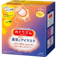 日本KAO花王 蒸汽热敷眼贴膜 12片 柚子香